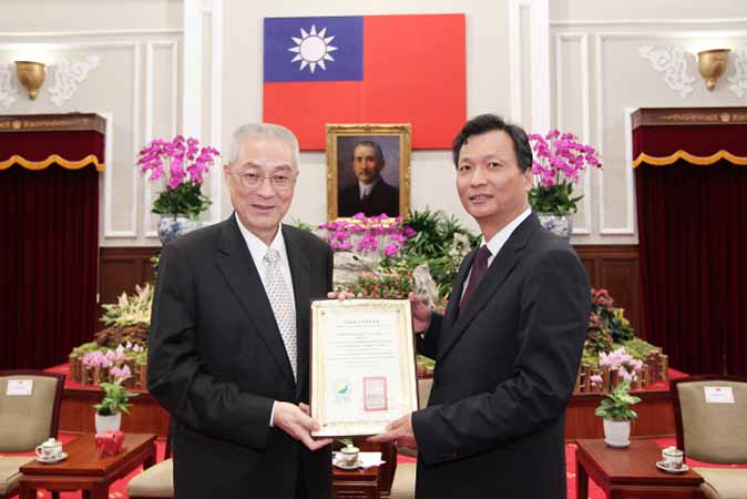 紐西蘭商新益美亞洲國際有限公司台灣分公司