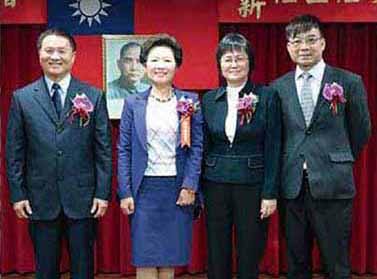 Inauguration of New FTC Chairperson