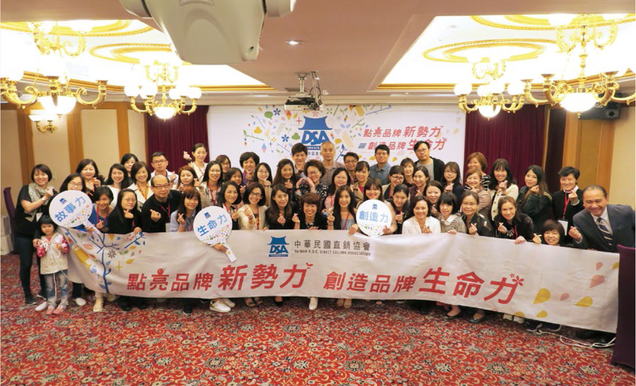 DSA's Brand Training Programs Breathe New Life into Direct Selling