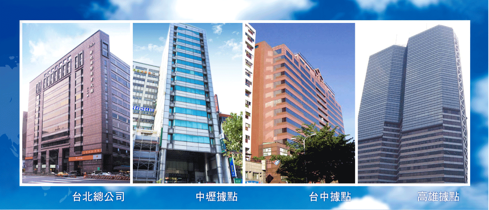 Totalife Secures Its Footing in Taiwan with Global Perspective