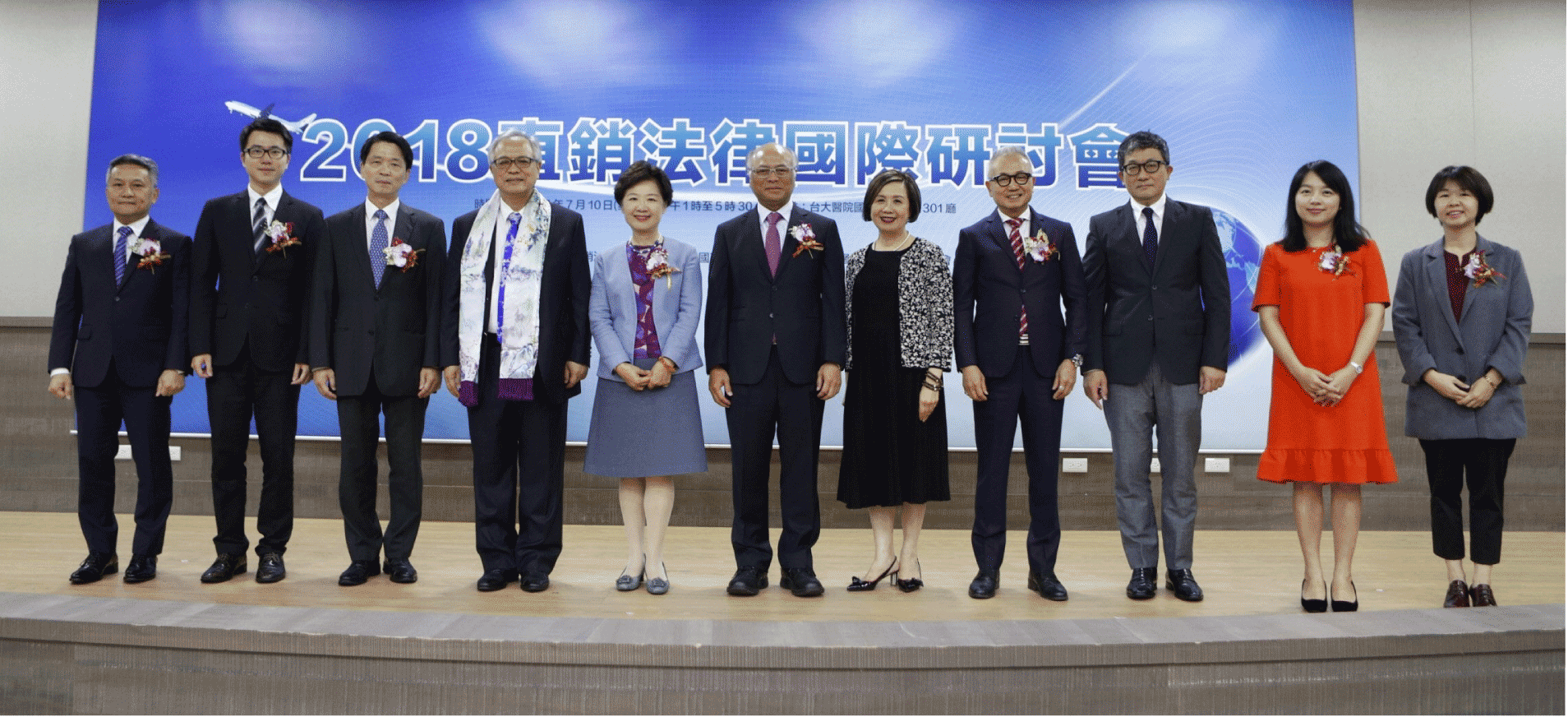2018 International Symposium on Direct Selling Laws