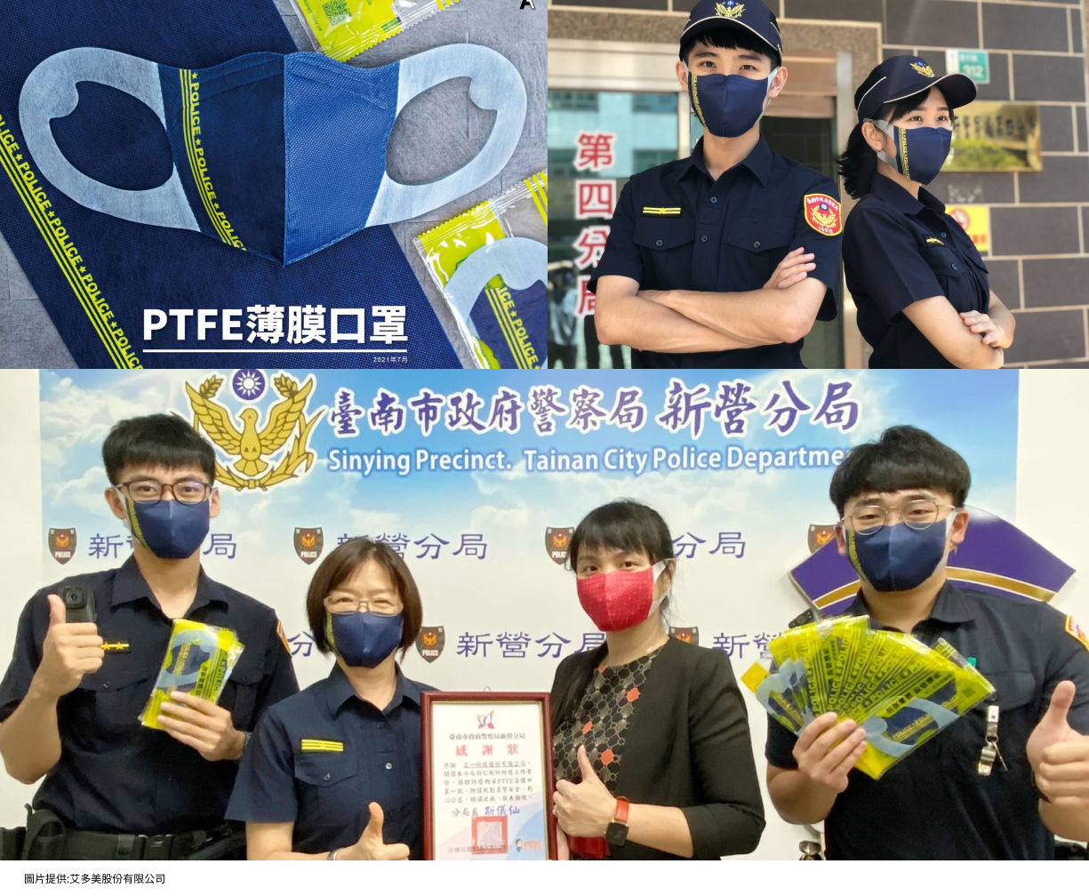 “Mask” the Pandemic -- ATOMY’s subsidiary A1 Technology donates 19,000 customized police masks.